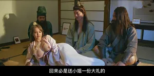 để bố giúp con có thai vietsub